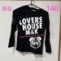 新品　LOVERS HOUSE 長袖カットソー　140 M&K 希少
