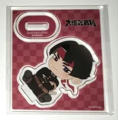 2025年最新】亜双義一真の人気アイテム - メルカリ