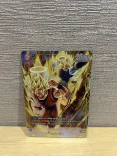 ドラゴンボール フュージョンワールド 孫悟空 ベジータ SRパラレルのサムネイル