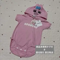 新品未使用タグ付き おぱんちゅうさぎ ロンパース 70-80 おぱ活