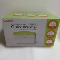 コンビクイックウォーマーのサムネイル