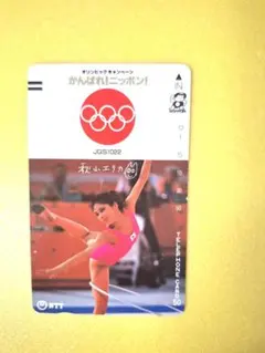 2026年最新】東京女子体育大学の人気アイテム - メルカリ