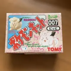 未組立☆ポケモンキット ポケットモンスター 007 ピッピ TOMY