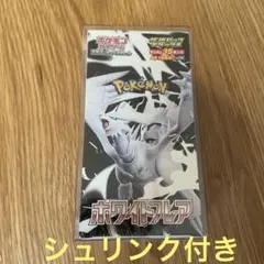 2026年最新】ホワイトフレア デラックス boxの人気アイテム - メルカリ