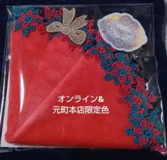 2025年最新】近沢レース ハンカチ クリスマスの人気アイテム - メルカリ