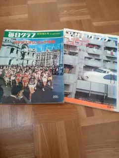 Item thumbnail for item e09e628a-9e1a-45cc-85ea-7c4fc4db6df3