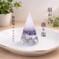 tsukimimama-_-様 リクエスト 5点 まとめ商品