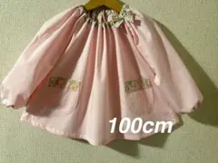 mina2222様 リクエスト 2点 まとめ商品