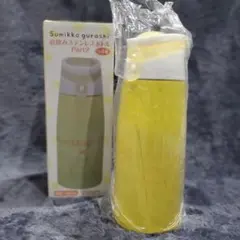 すみっコぐらし 直飲みステンレスボトル part2イエロー