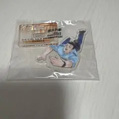 ハイキュー!! 10周年クロニクル アクリルスタンド 澤村大地
