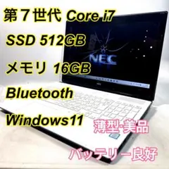 2026年最新】Mouse ノートパソコン 16gb 512gbの人気アイテム - メルカリ