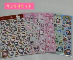 サンリオセット