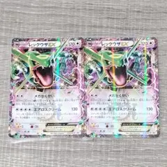 ふ*ー様 ポケモンカード レックウザEX プロモ MメガレックウザEX