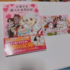 Item thumbnail for item 24a9c534-f2c2-4759-9382-a3e6e4f813e2