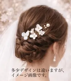 ヘッドドレス フラワー パール風 ヘアピン 結婚式 ブライダル パーティ 104