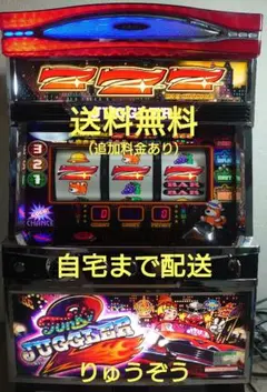 2026年最新】ファンキージャグラー実機の人気アイテム - メルカリ
