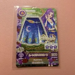 アイカツ ムーンホリックスカート