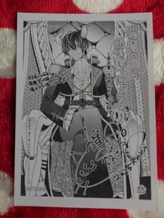 悪魔な兄が過保護で困ってます1 特典