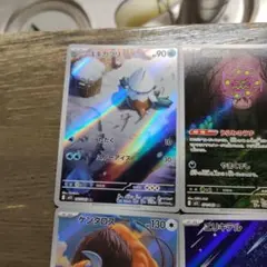 2026年最新】ポケモンカード SRの人気アイテム - メルカリ