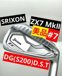 美品｜ZX7マーク2MkⅡ7番アイアン7鉄｜DG／DST(S200)｜スリクソンのサムネイル