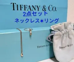 ティファニー ティアドロップ ネックレス・リングセット エルサペレッティ