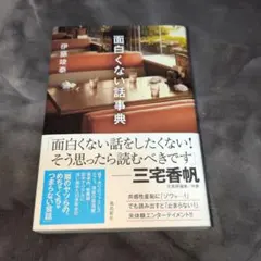 Item thumbnail for item 2edbce78-0d4b-4e8e-94bd-aad0baaa1f54