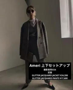ADSR BONA 06(Clear) 山田涼介着用モデル - メルカリ