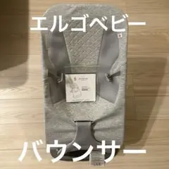 美品/クリーニング済み】 Ergobaby エルゴベビー バウンサー ネイビー 