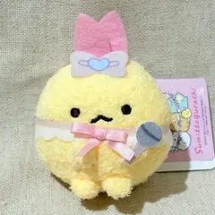 すみっコぐらし　えびてんのしっぽ　ぬいぐるみ　キーホルダー　ストラップ