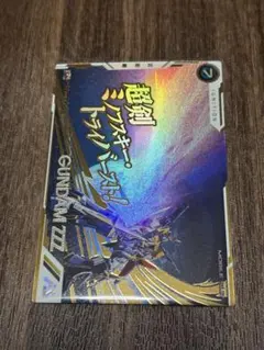 ガンダムアーセナルベーストライエイジBPガンダムトライゼータ