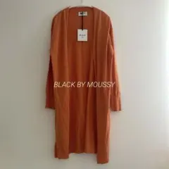 【新品】 MOUSSY ブラックバイマウジー ロングカーディガン ガウン 羽織りのサムネイル