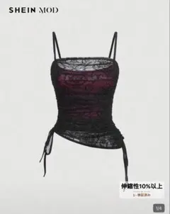 SHEIN MOD ブラック キャミソール