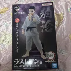 2025年最新】鬼滅の刃一番くじラストワン賞の人気アイテム - メルカリ