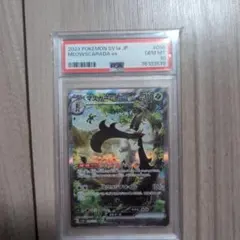 マスカーニャex SAR SV1a トリプレットビート 096/073 - メルカリ