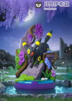 新品】海外限定Funism ポケモン イーブイ 進化の系譜Ⅲ エーフィ