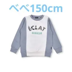 裏毛 USA コットン バイカラー ロゴ トレーナー