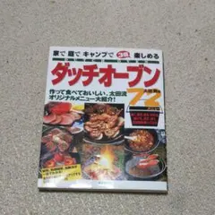 Item thumbnail for item c1689c3e-7f72-4140-98d1-ebb074352a91