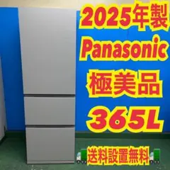 2026年最新】Panasonic 冷蔵庫・冷凍庫の人気アイテム - メルカリ