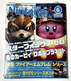 AIR ドリームキャスト版 ソフマップ限定B2ポスターギャラリー 特典