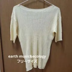 earth music&ecology　オフショルダー風半袖トップスフリーサイズ