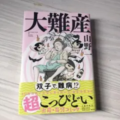 Item thumbnail for item a9b1dd99-ba65-4fde-bb4a-03f72e84bb32