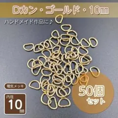 dカン 和洋裁材料