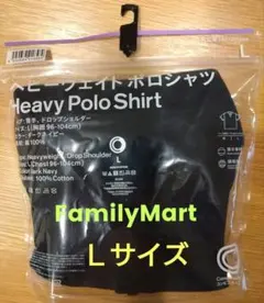 ヘビーウェイト ポロシャツ ダークネイビー Lサイズ【新品未開封】