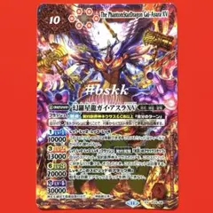 2026年最新】バトスピ ガイアスラx シークレットの人気アイテム - メルカリ