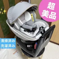 コンビ クルムーヴスマート エッグショック JL チャイルドシート 新生児 美品