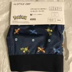 新品 GU ポケモン ボクサー パンツ M ネイビー POKEMON ジーユー