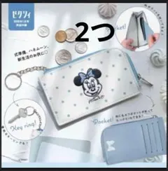 ゼクシィ 2026年 1月号 付録　ミニーマウス カード＆ コインケース✖2