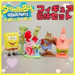 【新品】スポンジボブ フィギュア6体セット アクアリウム 置物 人形 グッズ