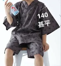 【新品タグ付】デビロック 甚平 140 麻の葉 グレー