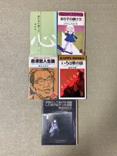 2026年最新】長尾弘の人気アイテム - メルカリ